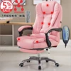 Lifting Motorized Office Chair with Foot Rest Modern Leather Swivel Chair Pink Luxurious Executive Recliner Lift Chair Seating