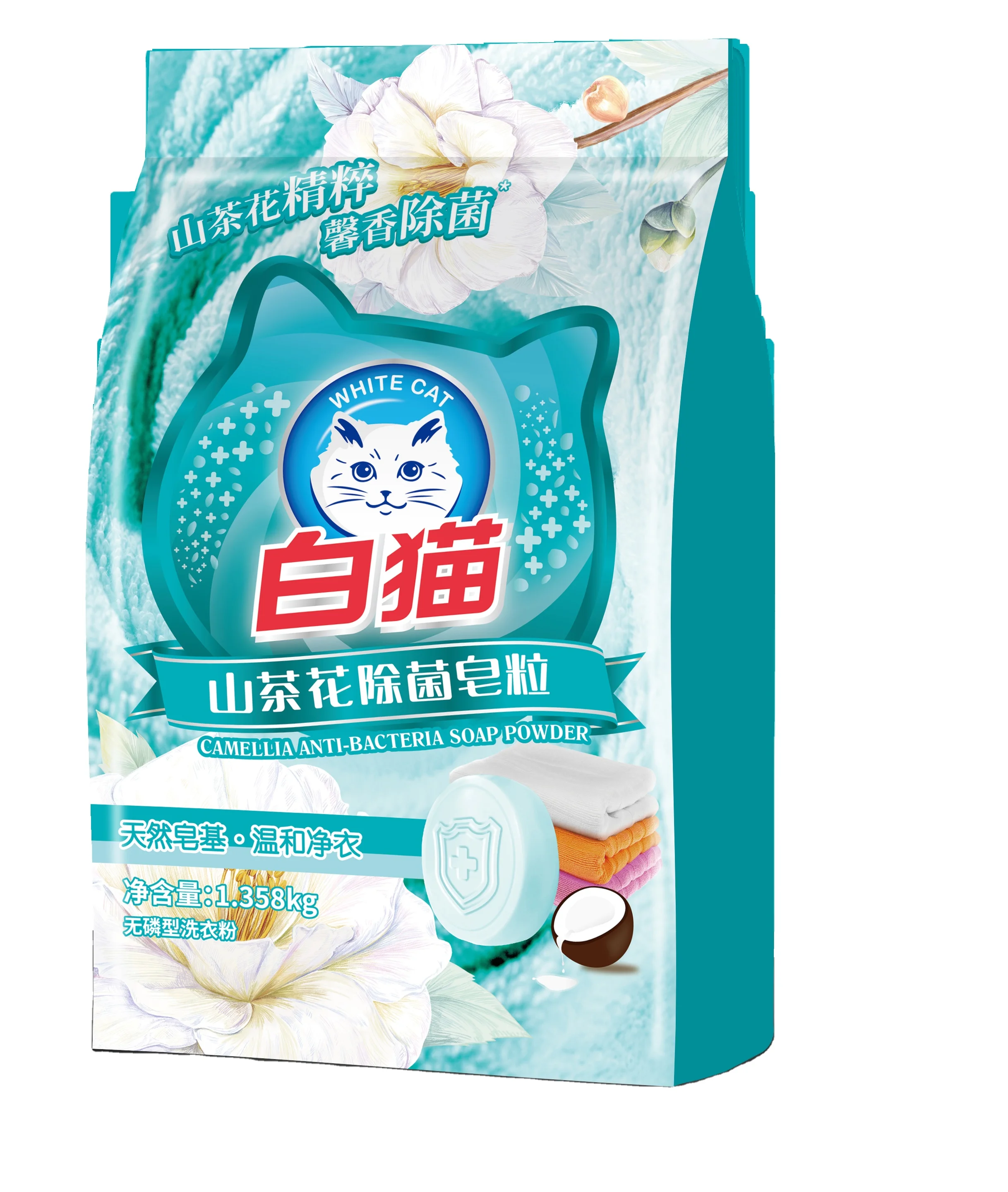 

Factory Price Soap Laundry Detergent, Strong Detergency Washing Soap Powder Machine Laundry Detergent