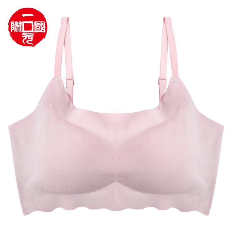 

Women's sports bra seamless shockproof underwear