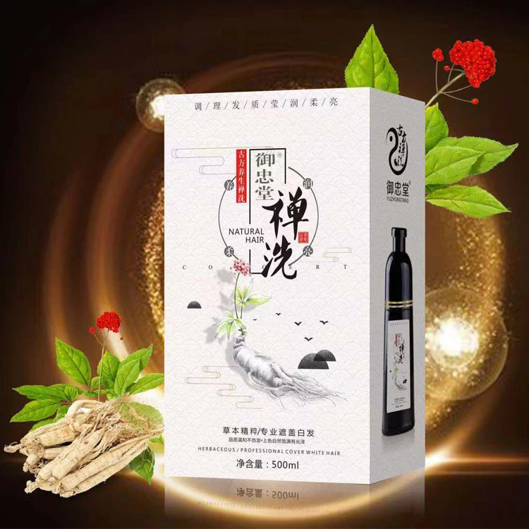 color shampoo 03.jpg