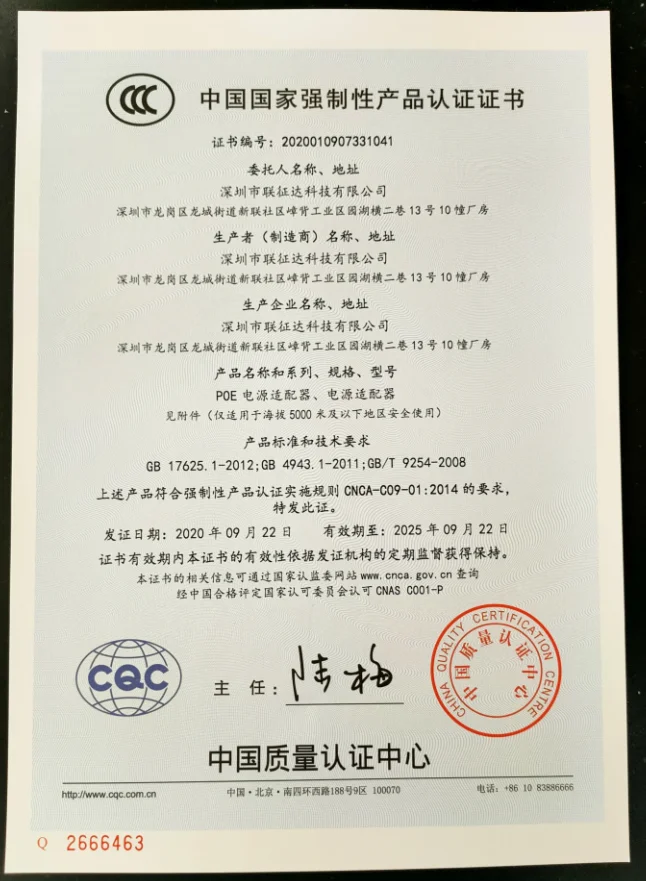 CCC Certificate