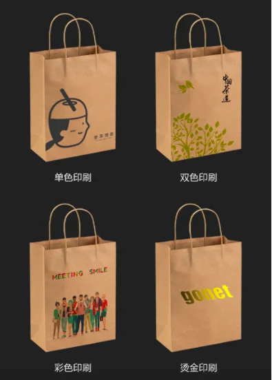 
Kraft paper shopping take away bag customize logo design printing 