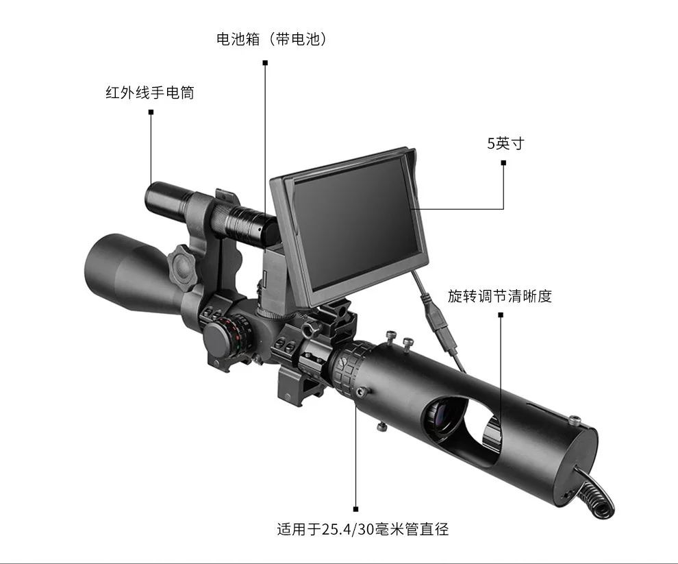 

Digital LLL night vision system laser infrared night vision system telescope non thermal imaging night vision system CCD HD
