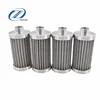 Dust removal filter core of 316L gas collecting bin Filter element of plastic particle extruder