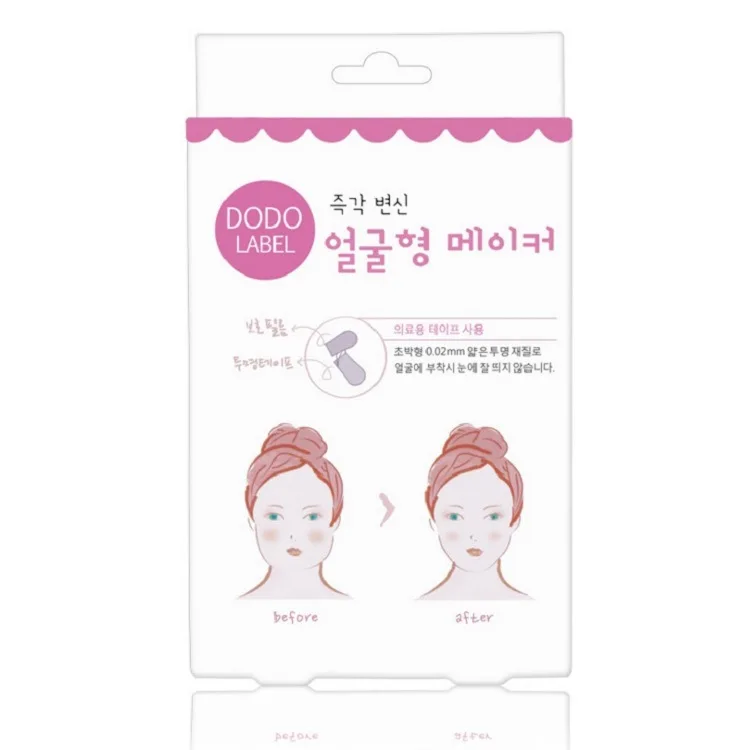 

Wholesale Private Label 40pcs/box V Shape Face Lift Stickers Slim Face Lifting Tape, Brown/beige/dark brown/black