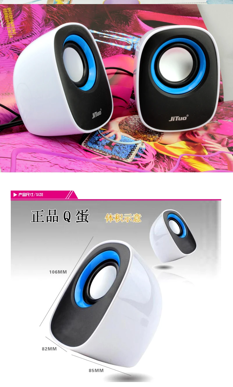 Jituo JT2602 Multimedia Speaker Speaker Desktop Laptop Mini Portable Speaker - ANKUX.COM