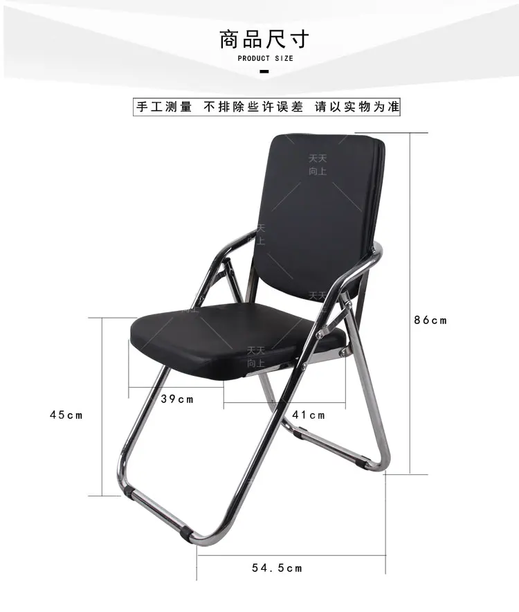 High Quality Folding Leather Chair with U Shape Chromed Frame High Back PU Ding Chair Black Leather Staff Chair