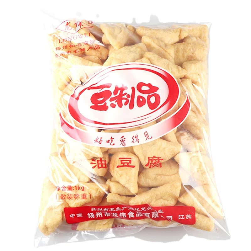 
High quality cheap price fuzhu soybean 1000g 