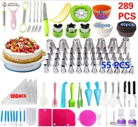 

New Arrival 289 PCS Complete Cake Baking Supplies Kit Cake Stand Cake Decorating Tools Set