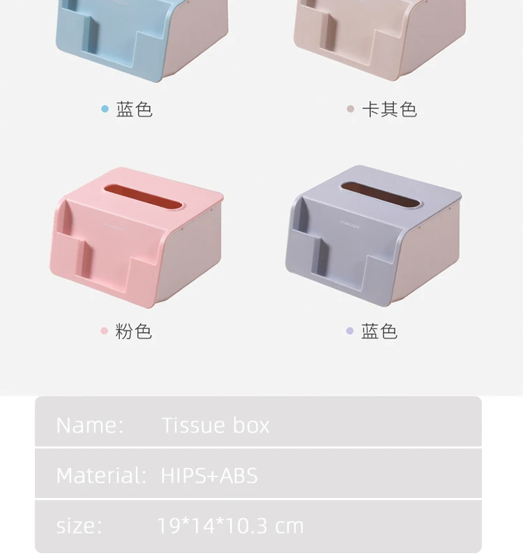 Shuangqing Factory Hot selling Plastic tissue box paper holder mobile phone holder