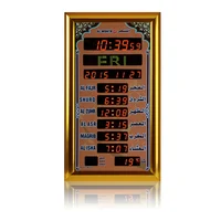 

azan clock mosque week prayer world Time Azan Wall Clock for Muslim islamic big display LED digital light automatic for pray