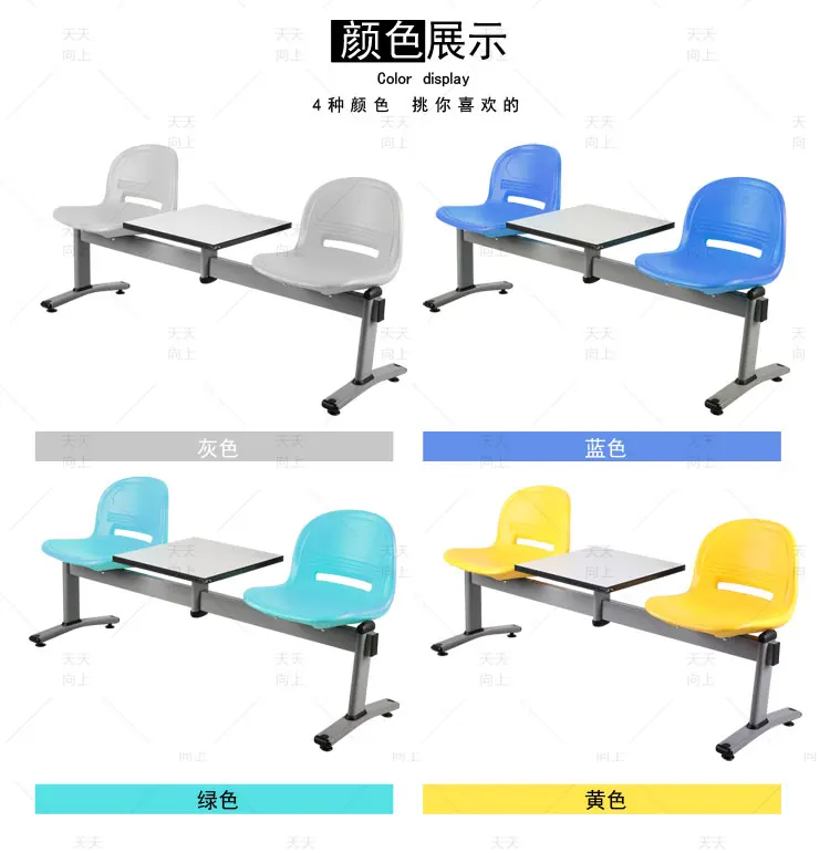 Modern Public Furniture 2 Seater Link Chair with Flat Table Living Room Chairs with Tea Table