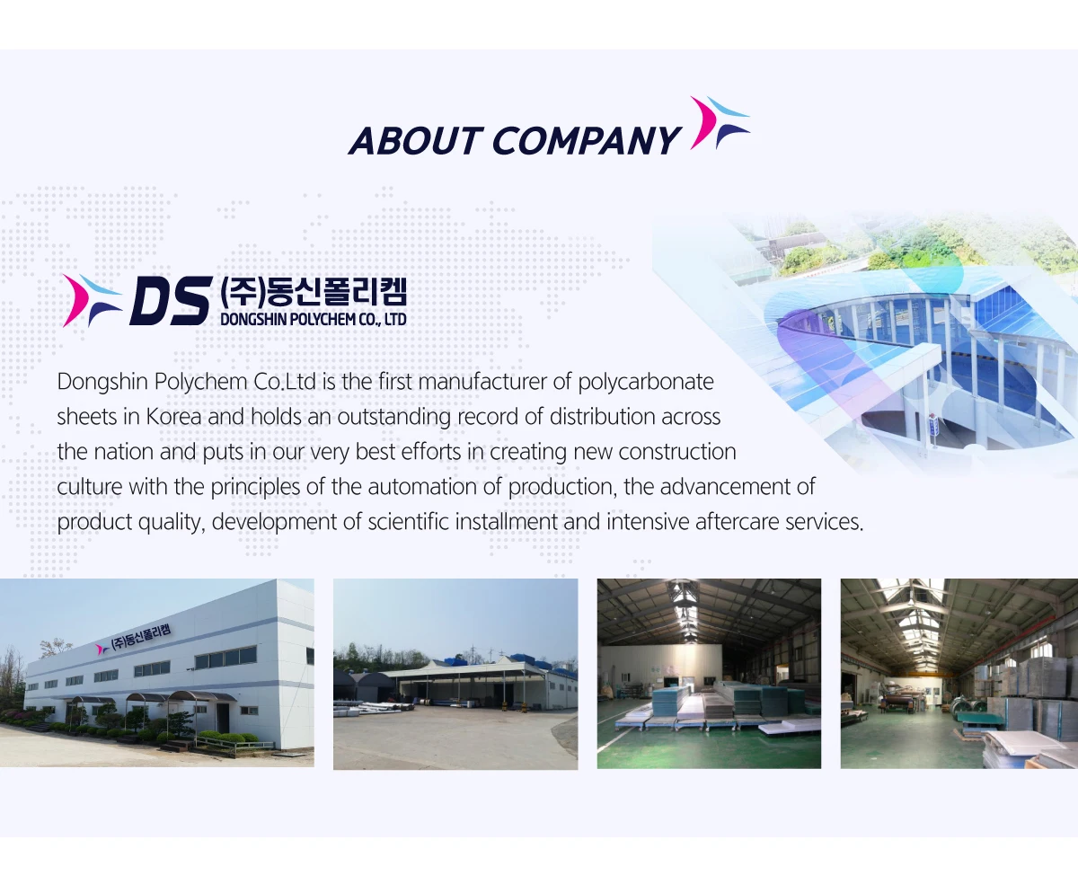 Dongshin Polychem Co.,Ltd