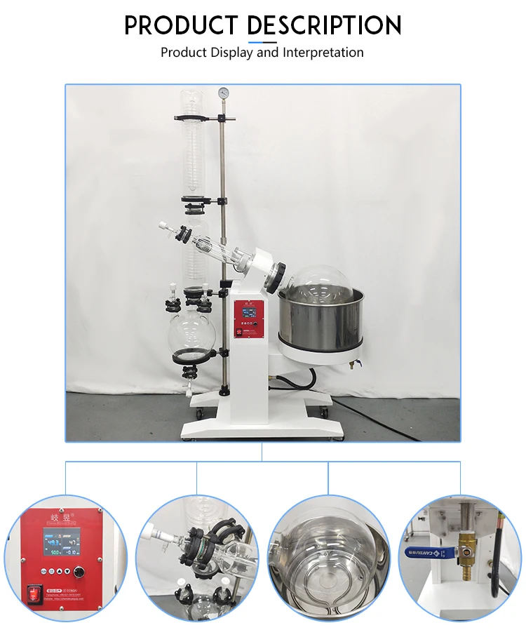 Lab Rotary Evaporator High Efficient Vacuum Low Device Voltage Ensures