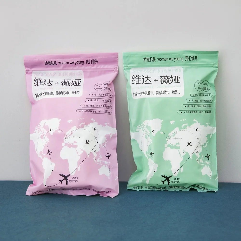 
Disposable pure facial cleanser cotton soft towel pure cotton facial tissue facial cleanser travel 