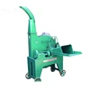 New Design Best Price grass chaff cutter machine diesel engine in kenya