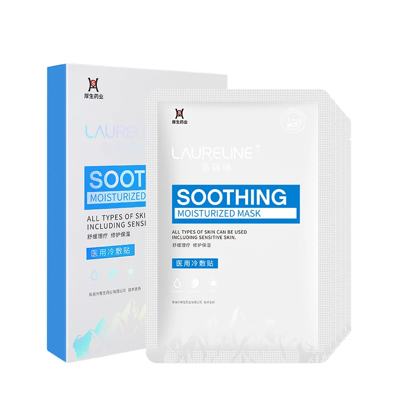 

OEM/ODM skincare disposable personal care soothing moisturizing hydrating beauty skin care facial mask