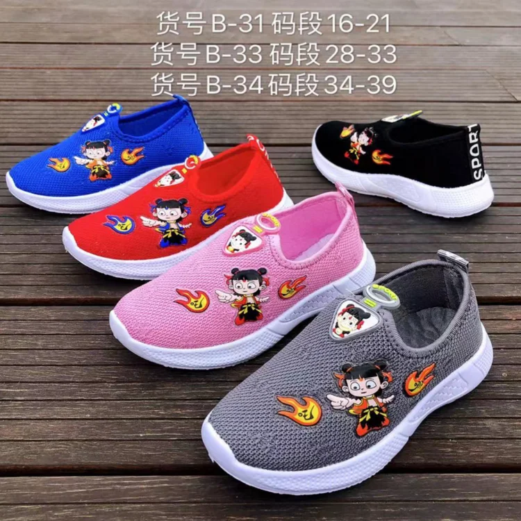 

1.35 Dollar Model YH-LXY007 Size 16-21 For Ages 0-3 Years Old Casual children's sports shoes