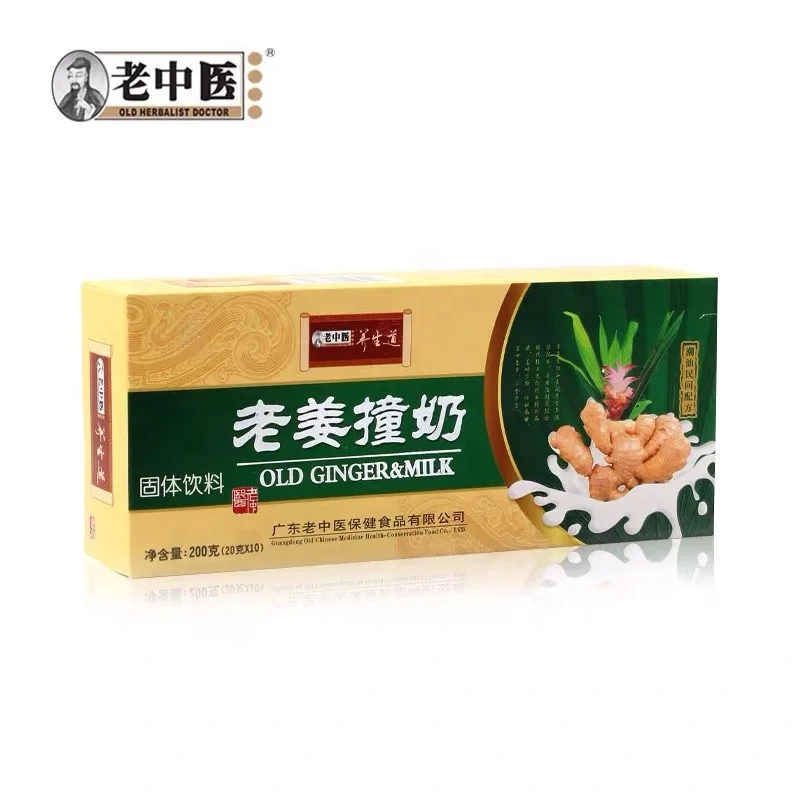 
Healthy food nutritional meal replacer ginger bump milk breakfast powder afternoon tea 