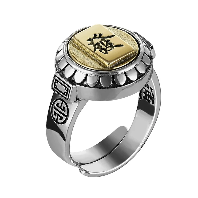 

Certified Fortune Mahjong Rotating Ring Sterling Silver Transfer Men And Women Can Wear Live Mouth Ring Hipster Hip-Hop Index