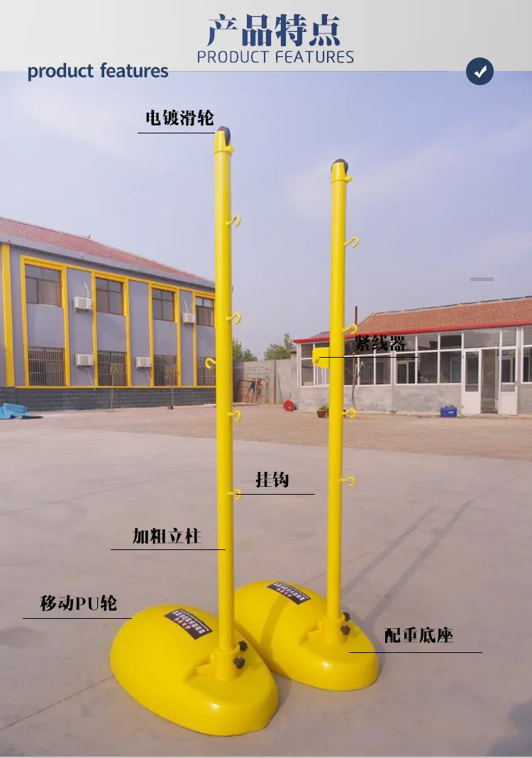 Indoor Abs Plastic Weight Portable Badminton Net Stand Buy Badminton