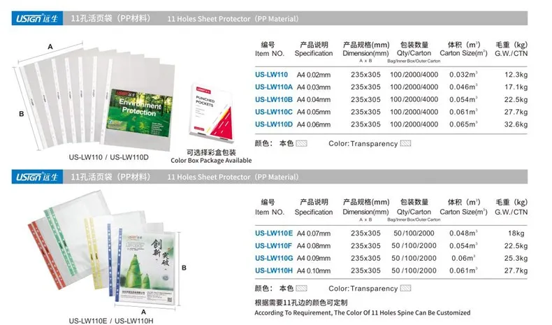 
US-LW110 Paper Protector 11 Holes Punched Sheet Protector Plastic Binder Sleeves Clear Page Top Loading Paper Protector 