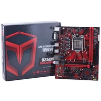 

MSI-B250M game board supports LGA1151 interface Intel 6.7 generation i7 / i5 / i3CPU