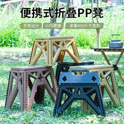 Outdoor Chair