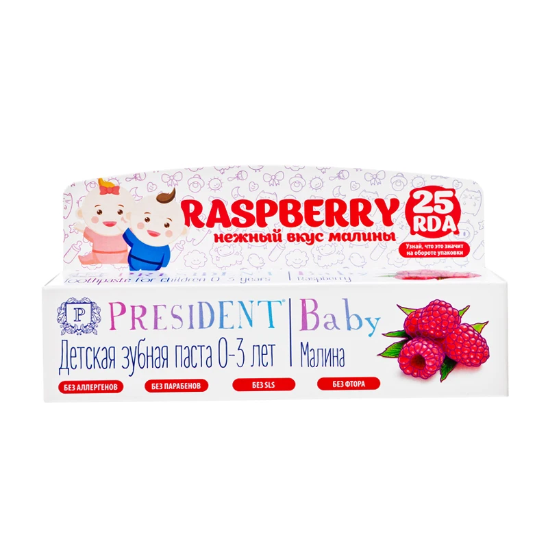 
Toothpaste PRESIDENT Baby 0-3 Raspberry (25 RDA) w/o fluoride 30 ml pharma distributor required 