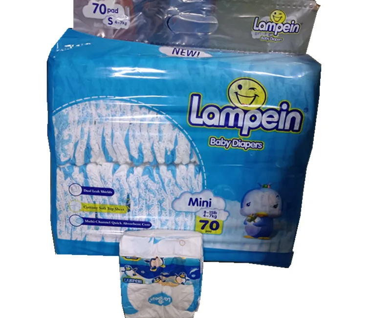 lampein diaper