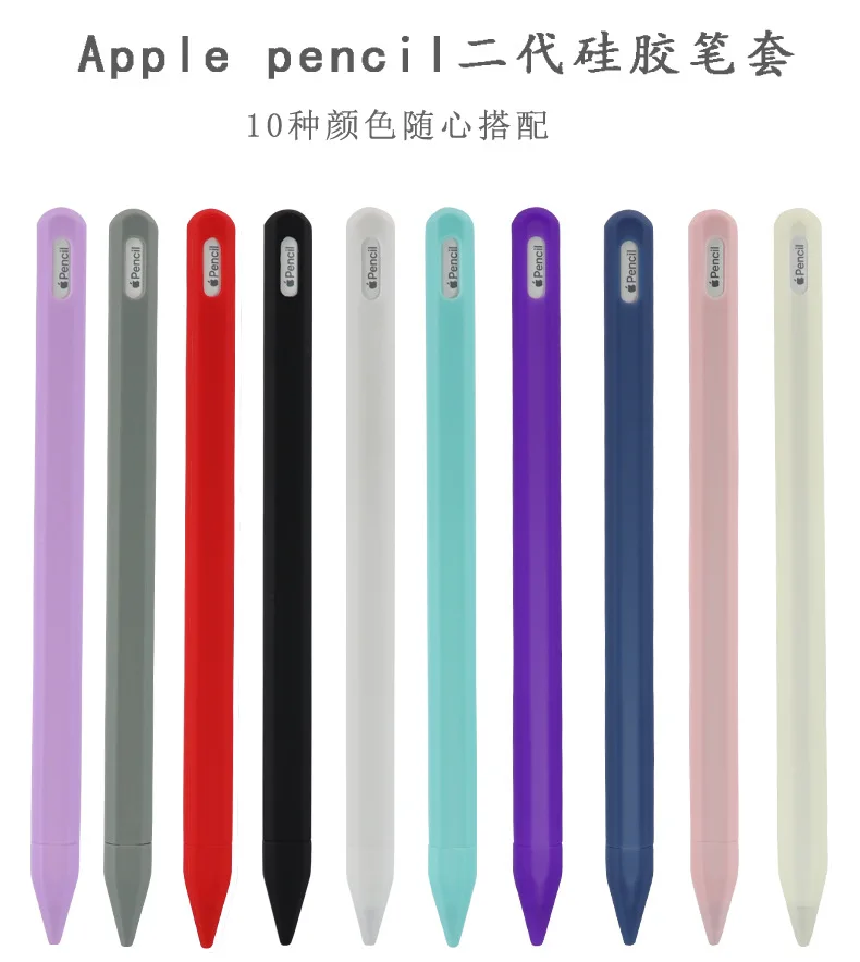 

Soft Protective Silicone Sleeve Grip Skin Cover Case for Apple Pencil 2nd Generation