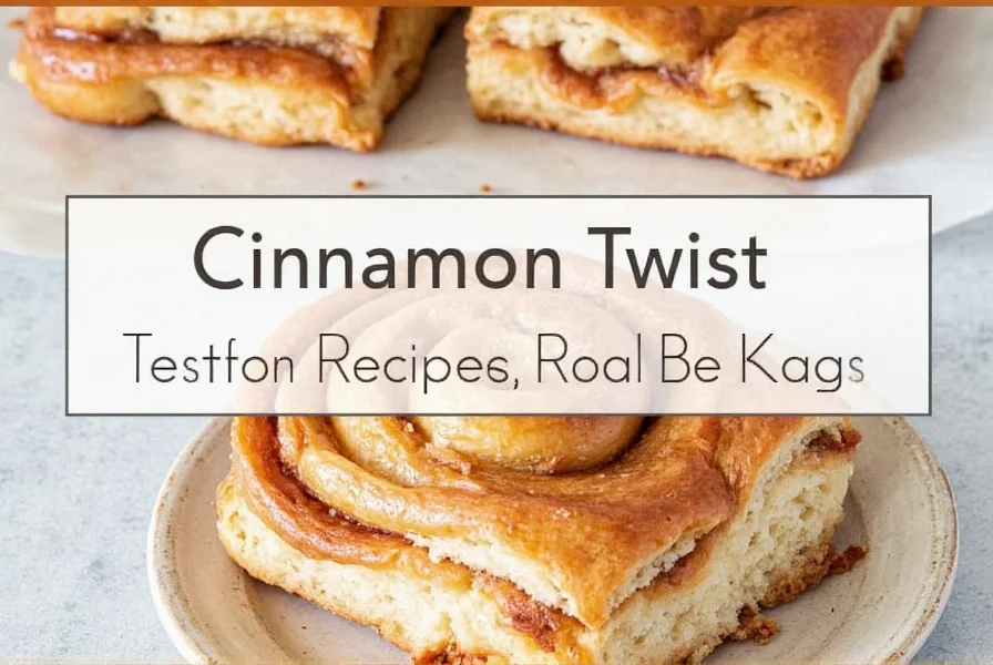 cinnamon twist