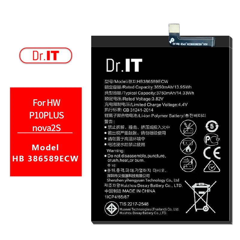 

Dr IT High Capacity 3750mah Smartphone Mobile Battery For Huawei P10Plus Nova2s HB386589ECW