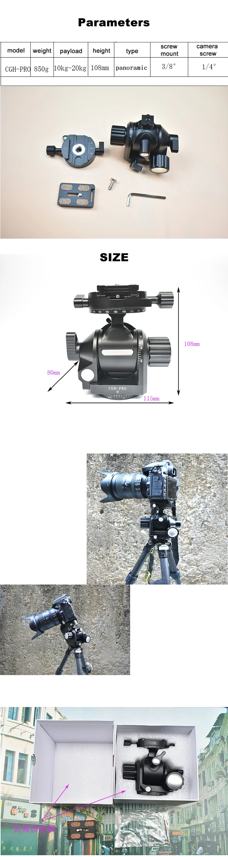 Ghpro Geared Tripod Head Panning Clamp Tripod Timelapse Panoramic Ball