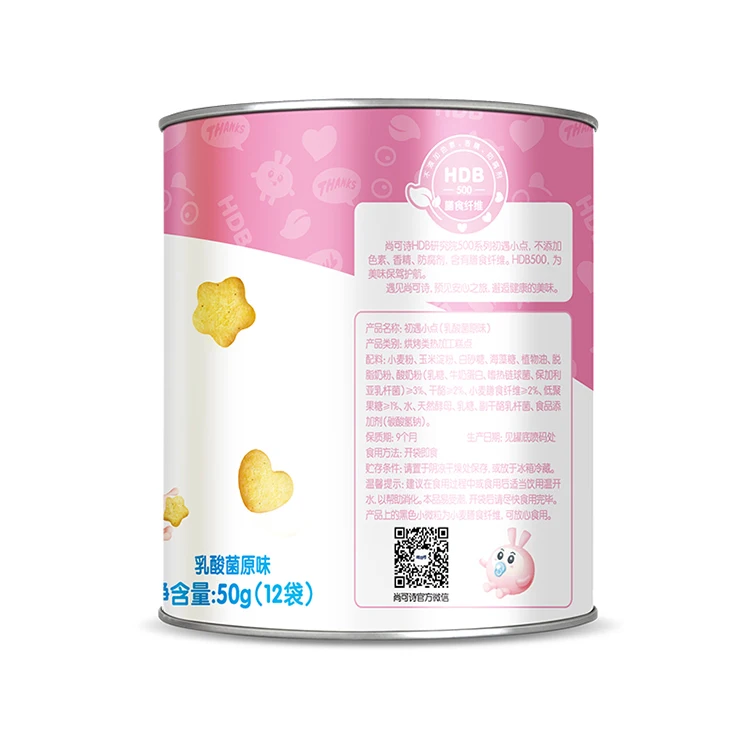 
Delicious small biscuits for baby 