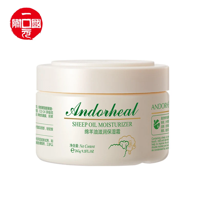 

Private Label Quickly Absorbs Moisturizer Face Cream
