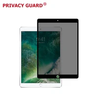 

Hot!!! New Arrival Best Selling on Amazon Privacy Filter with Frame for iPad Pro 10.5 Removable Silk Print Privacy Film for iPad