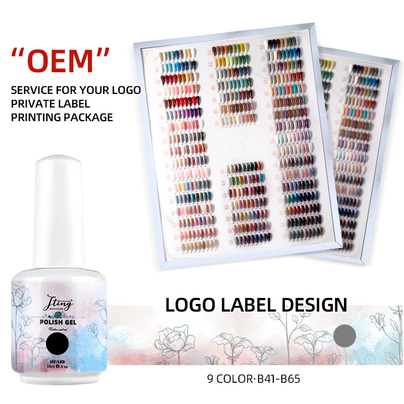 

OEM/ODM Professional wholesaler nail products beauty supplies custom gel nail polish uv gel private label bottle 15ml 2021