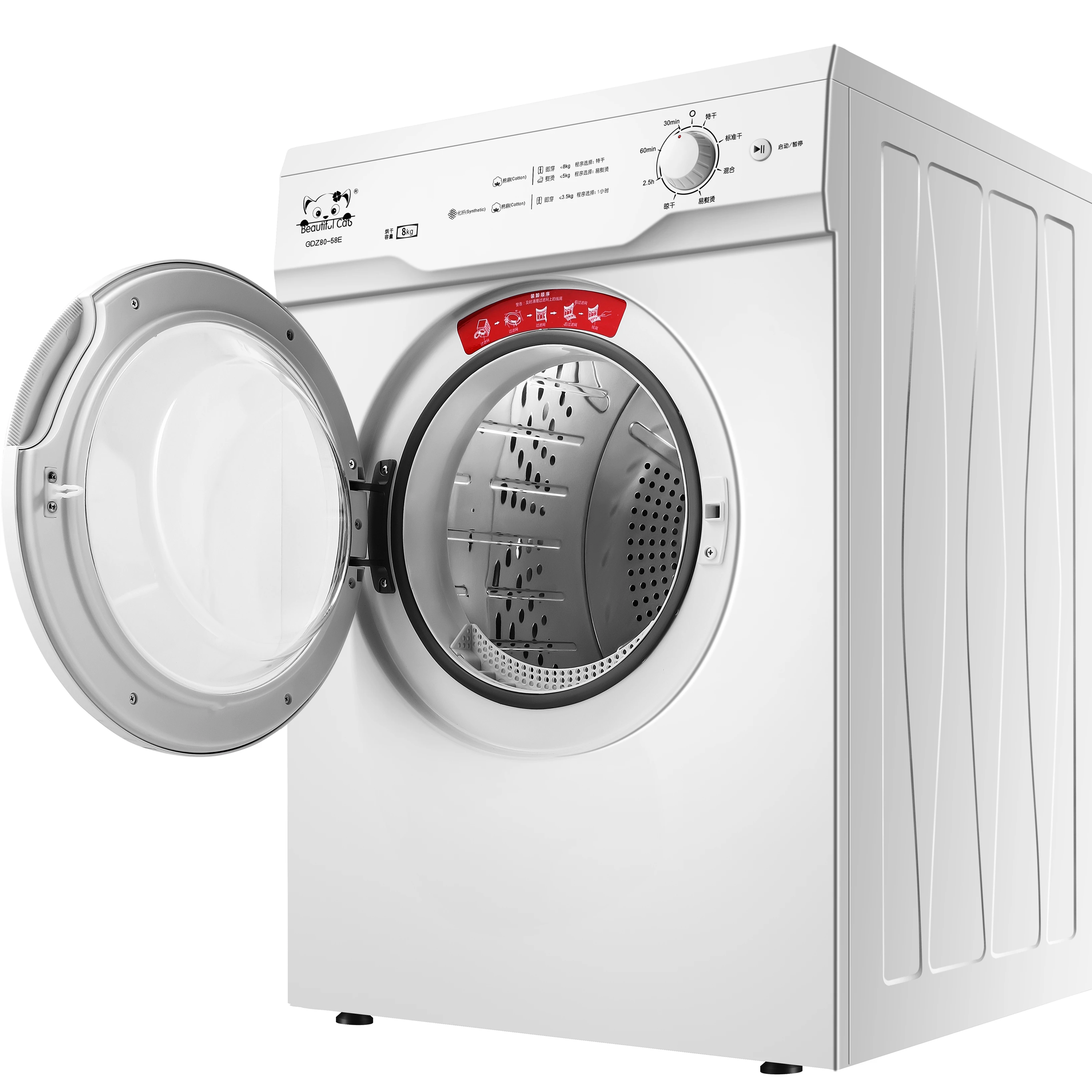
CE Approved Stainless Steel Electric 7kg household tumble clothes dryer machine 