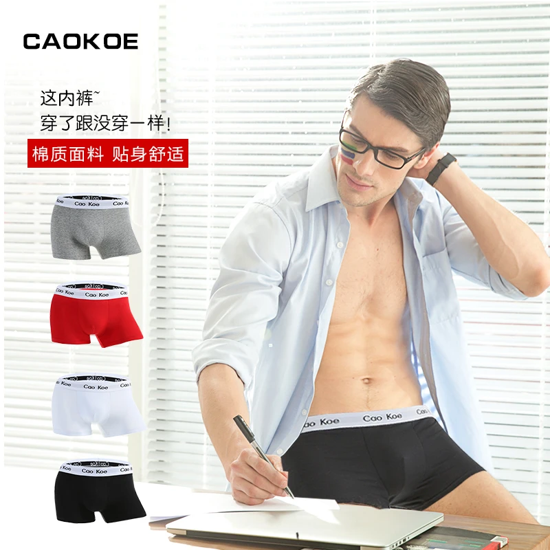 
2020 new design low prices low MOQ custom 95% pure cotton and 5% Spandex European Underwear Men 