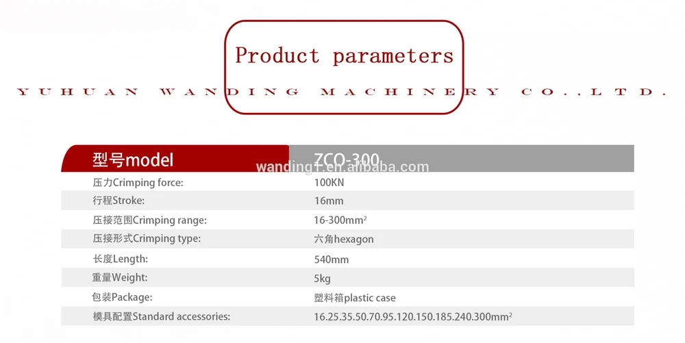 High Quality Lug Crimper Tool