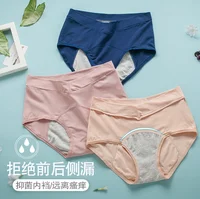 

Women Menstrual Panties Period Physiological Pants for Girls Warm Female Cotton Leak Proof Sexy Underwear Breathable Briefs