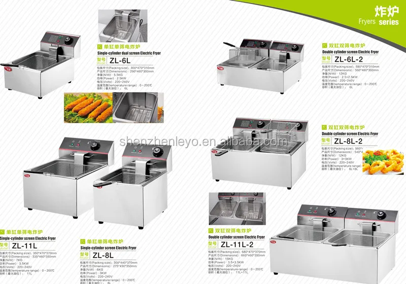 deep fryer 1.jpg
