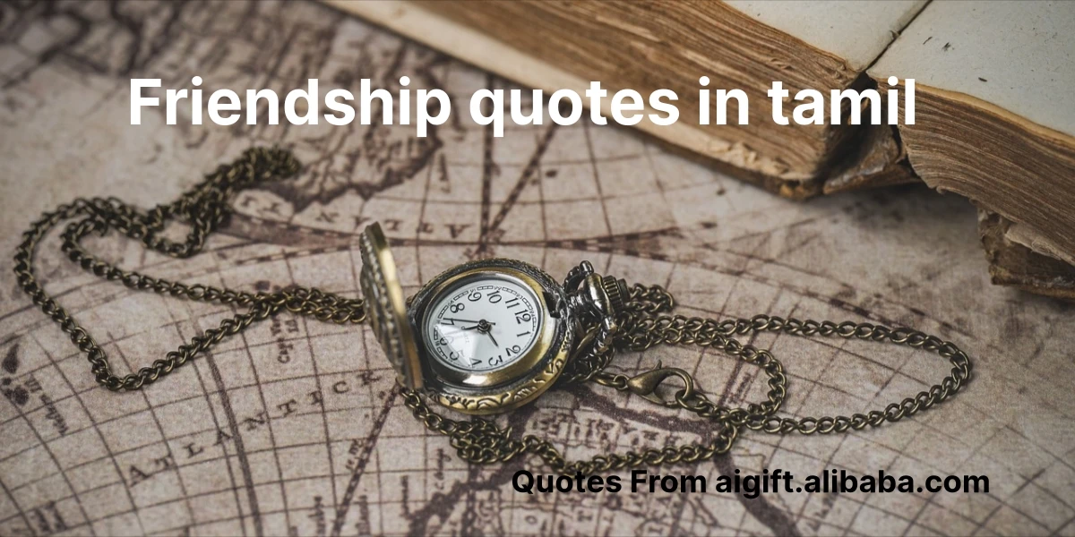 friendship quotes in tamil