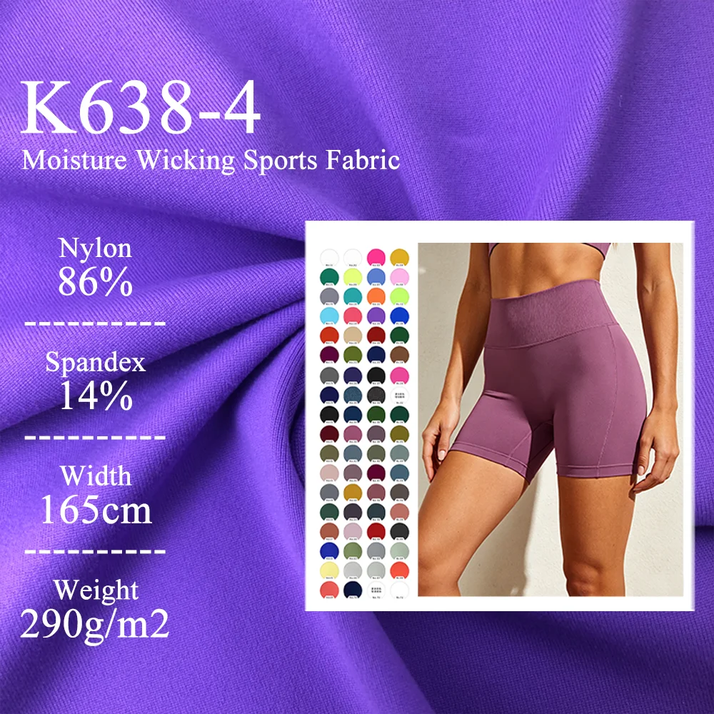 Supplex Sportswear Stock Lot - 86% Nylon 14% Spandex Sweat Wicking Stretch Fabric