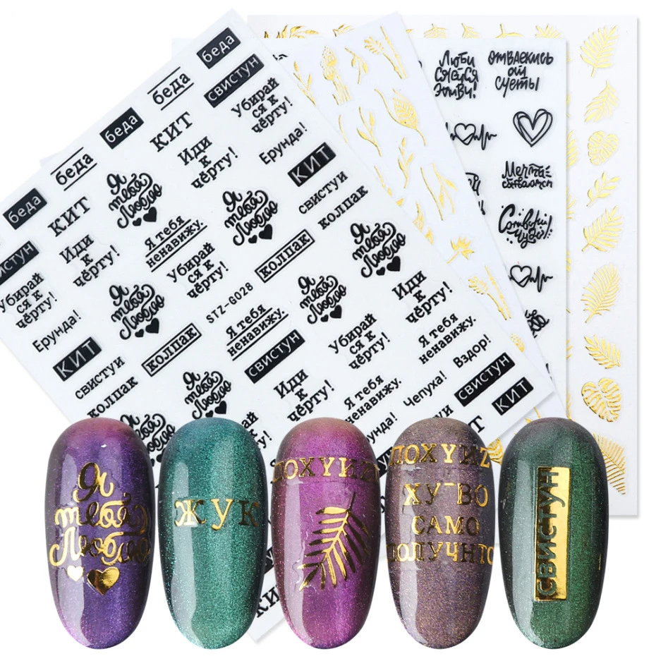 

1pc Gold Black Color Russian and English letter Designs Leaf Flowers Nail Decals Manicure 3D Self-adhesive Nail Art Stickers