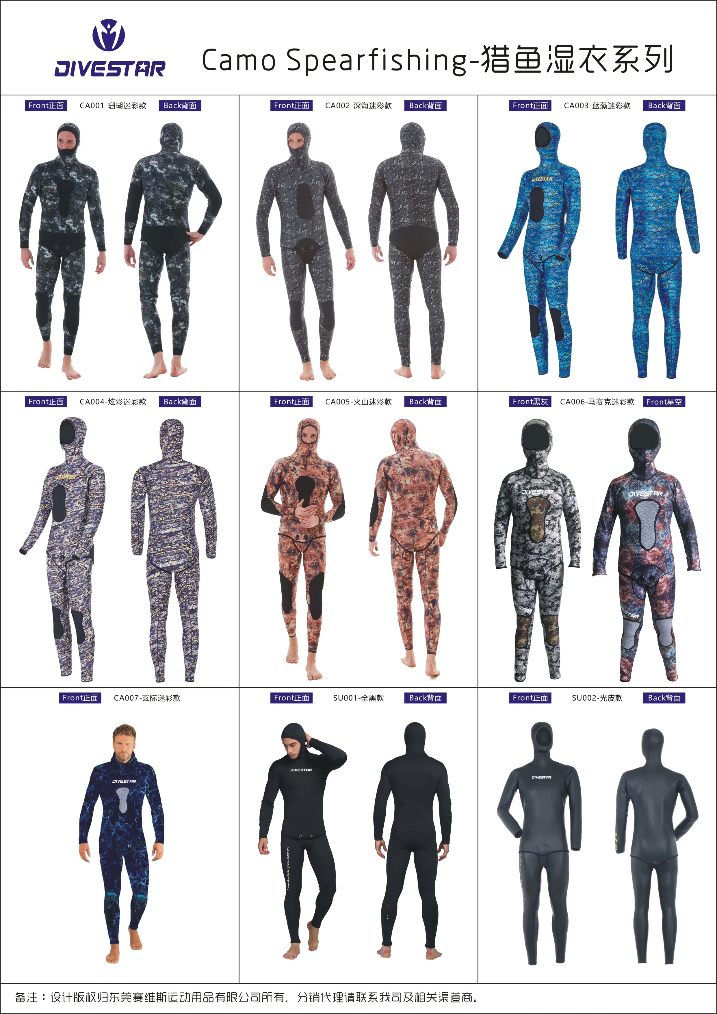 Divestar Spearfishing Wetsuit3mm 5mm7mm Camouflage Wetsuit Spearfishing