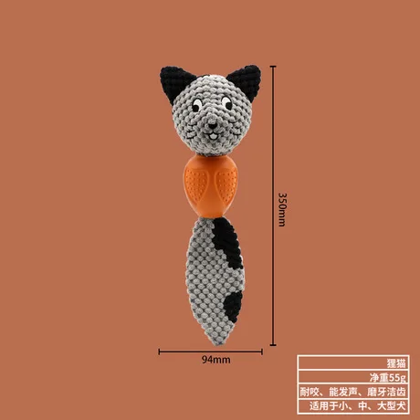 

Interactive Rubber Dog Pulling Chew Toys