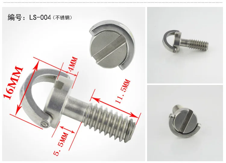 14 D Ring Hidden Camera Screw 1/4 Bracket Aluminium Strap Quick Release 1/4 20 Screws 1 4 