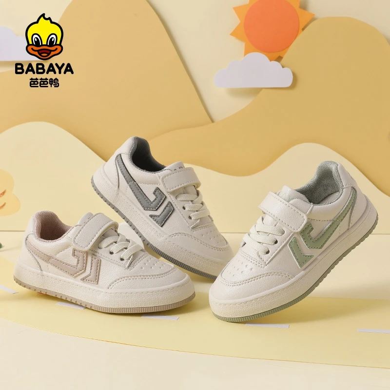

20259 HUANQIU high quality joggers kids casual shoes for boys and girls, Picture color